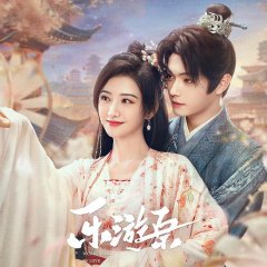 Wonderland of Love (2023) photo