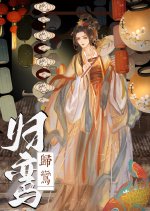 The Road to Glory Chinese Drama photo