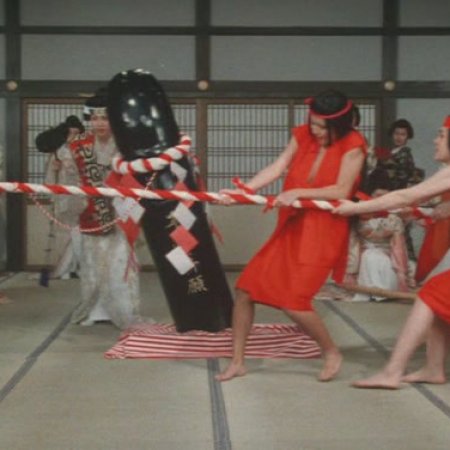 The Shogunate's Harem (1986)