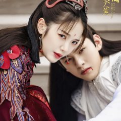 The Love of the Immortal Chinese Drama photo