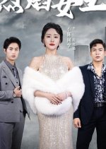 Lie Yan Nv Wang Chinese Drama photo