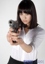 Drama Special Series Season 1: Perfect Spy Korean Drama photo