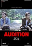 Audition