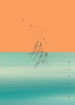 Margaret & David Tie Hong Kong Drama photo