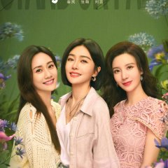 Stand or Fall Chinese Drama photo