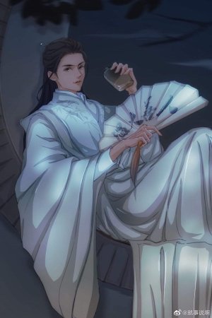 Xiao Nii
