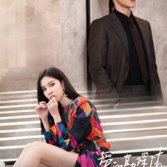 Exploration Method of Love Chinese Drama photo