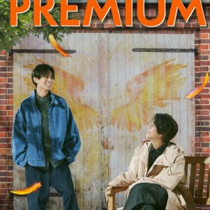 The Shonen Club Premium (2006)