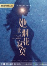 Lonelier than Fireworks Chinese Drama photo