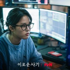 Delightfully Deceitful Korean Drama photo