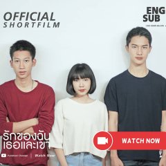 Awkward Love Thai Movie photo