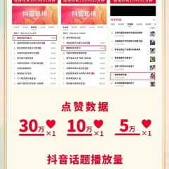 Wan Wan Lei Qing Chinese Drama photo