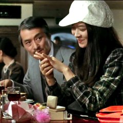 Diamonds Won't Hurt Japanese Movie photo