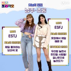 Girls Night Out Korean TV Program(2023) photo