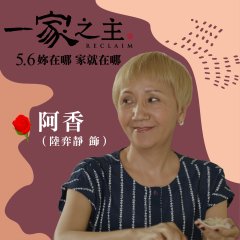 Reclaim Taiwanese Movie(2022) photo