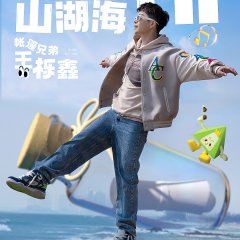 The Coral Sea Campground Chinese TV Program photo