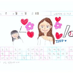 Eun Chae's Star Diary Korean TV Program photo