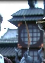 Turbulence of the Mu Clan Chinese Drama photo