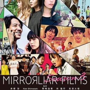 Mirrorliar Films Season 3 (2022)