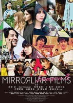 Mirrorliar Films Season 3 Japanese Movie photo