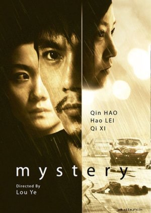 Mystery (2012) poster