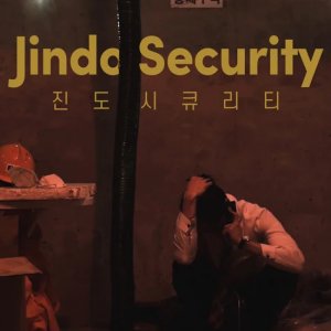 Jindo Security (2018)