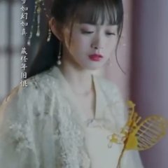 The Dreamlike Seal Extra Chinese Drama photo