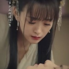 The Dreamlike Seal Extra Chinese Drama photo