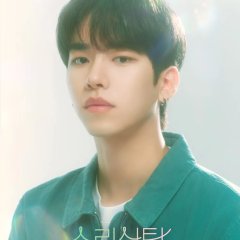 Sound Candy Korean Drama photo