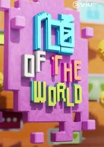 MM730: Talk of the World Hong Kong TV Program photo