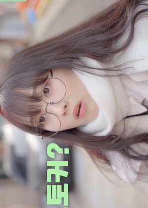 Anonymous High School Girl