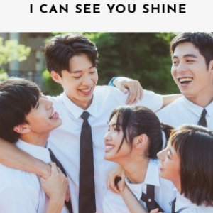I Can See You Shine ()