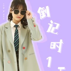 Love Star Chinese Drama photo