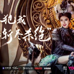 The Legends of Changing Destiny Chinese Drama photo