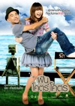 The Begin Thai Movie photo