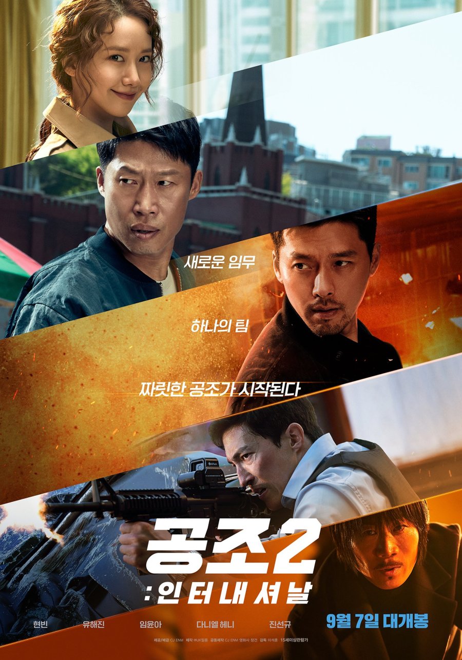 confidential assignment 2 mydramalist