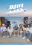 Sum+fing korean drama review