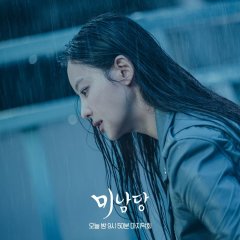 Café Minamdang Korean Drama photo