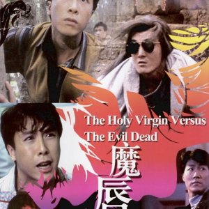 Holy Virgin vs. the Evil Dead (1991)