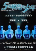 The Mummy, Aged 19 Hong Kong Movie photo