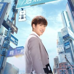 Really Meet Love That Day Chinese Drama photo