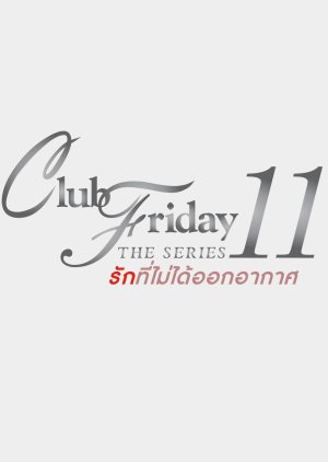 Club Friday Season 11 (2019) poster