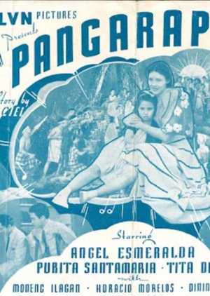 Pangarap () poster
