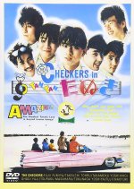 Checkers in Tan Tan Tanuki Japanese Movie photo