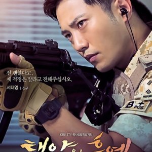 Seo Dae Yeong