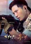 Seo Dae Yeong