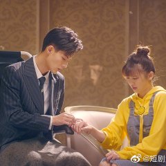 Here Is My Exclusive Indulge Chinese Drama photo