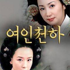 Ladies of the Palace Korean Drama photo