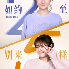 Dong Si Yi photo