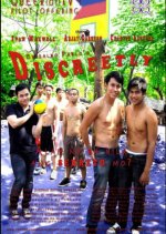 Discreetly Philippines Movie photo